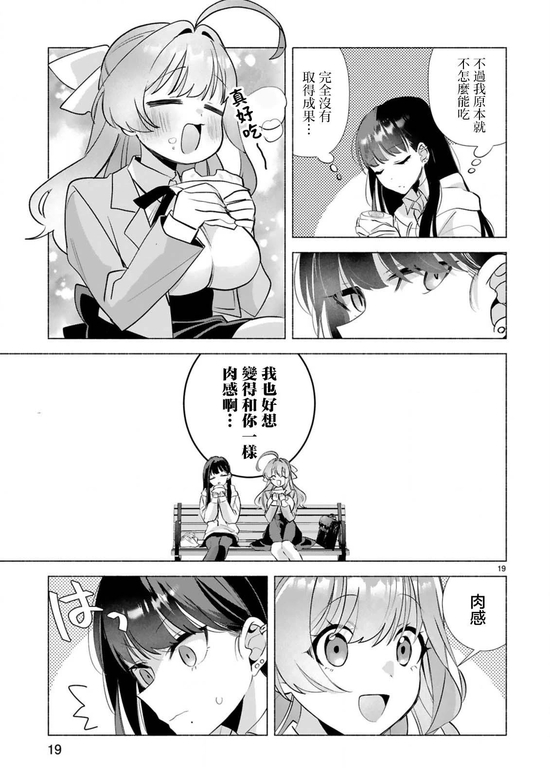短篇20