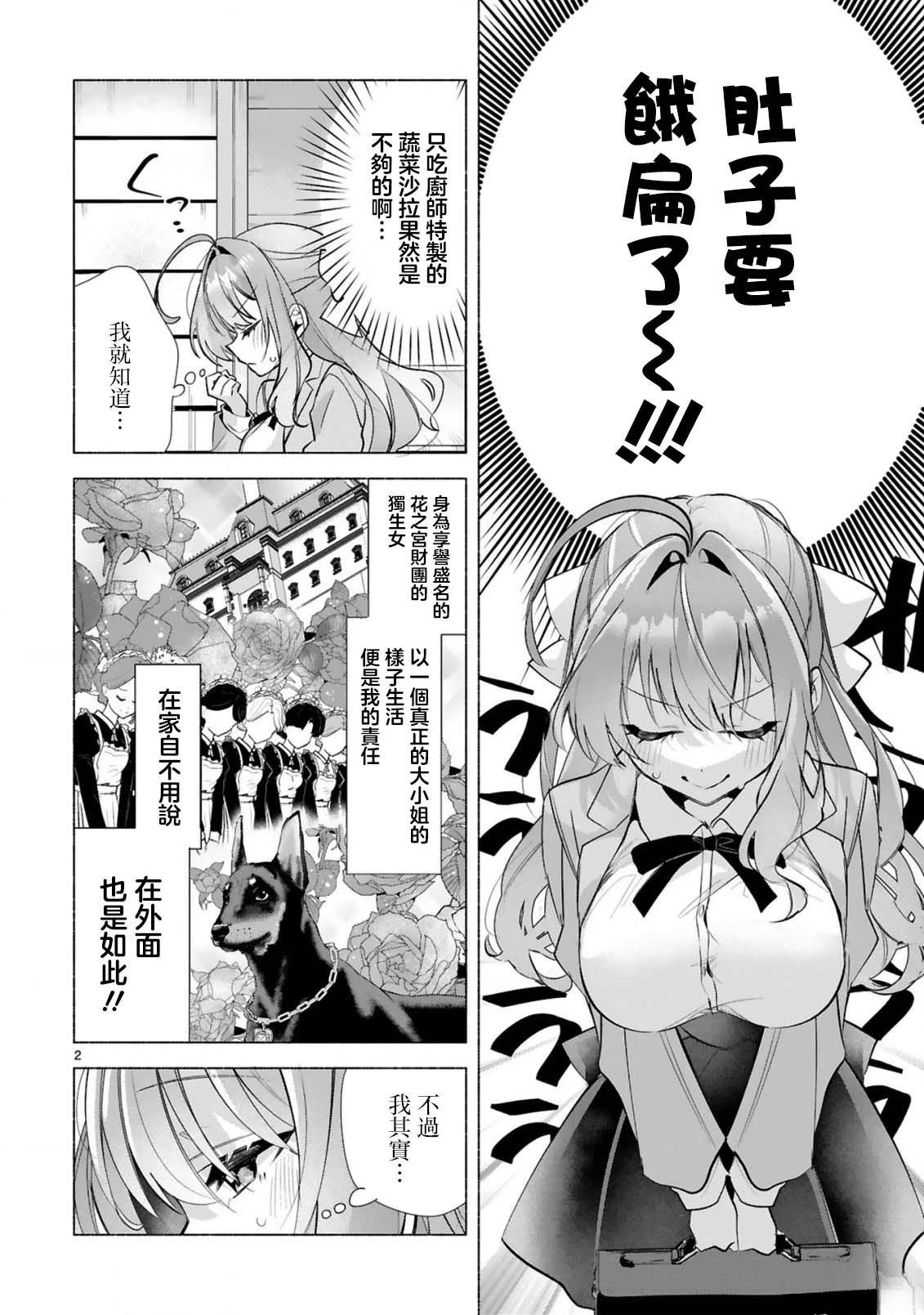 短篇3