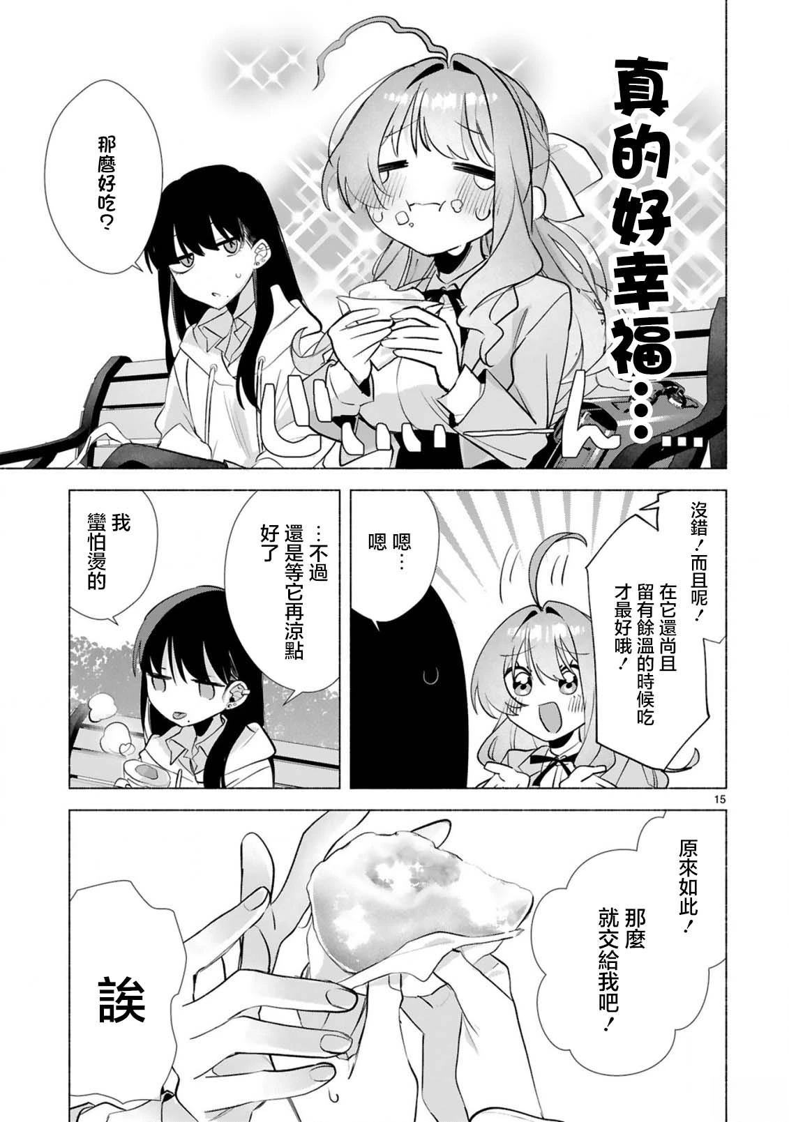 短篇16