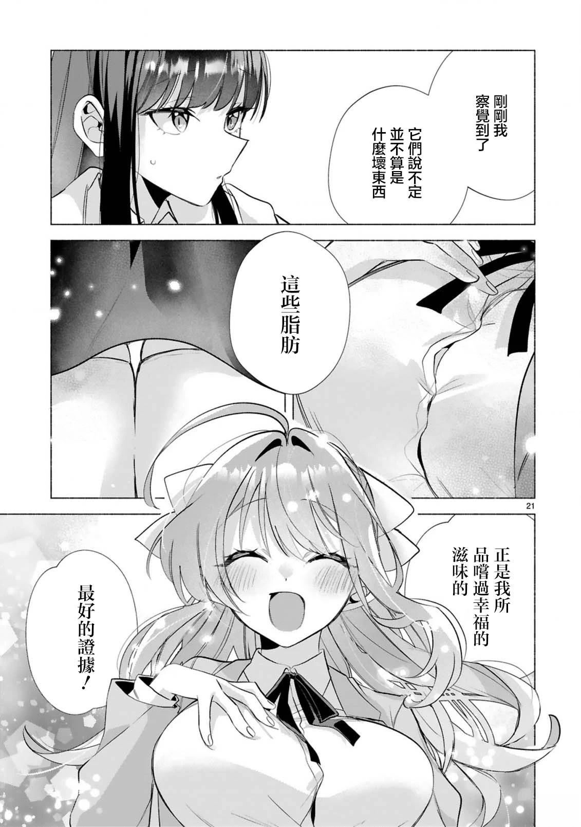 短篇22