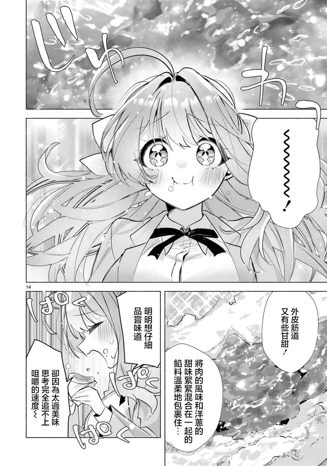 短篇15