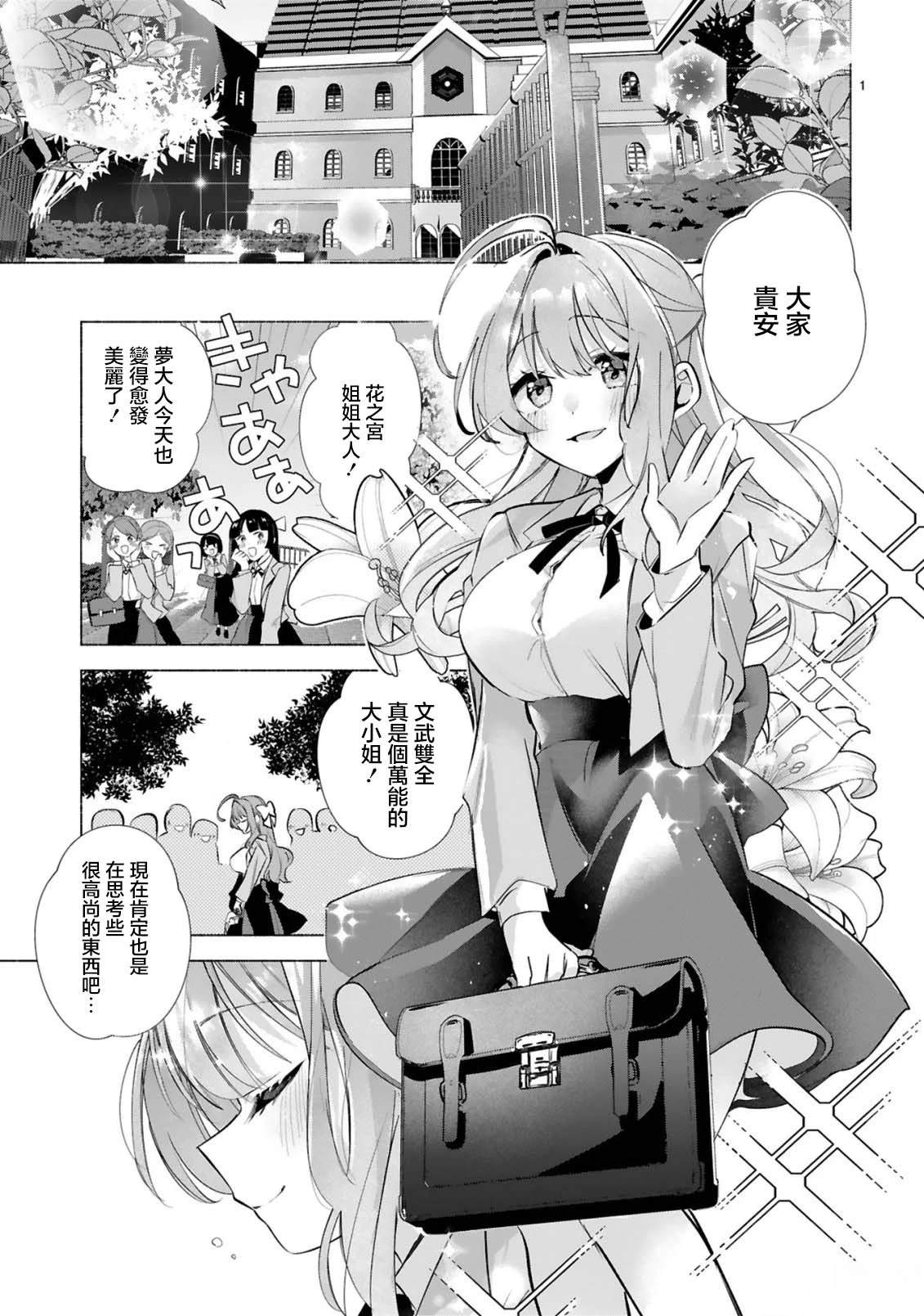 短篇2