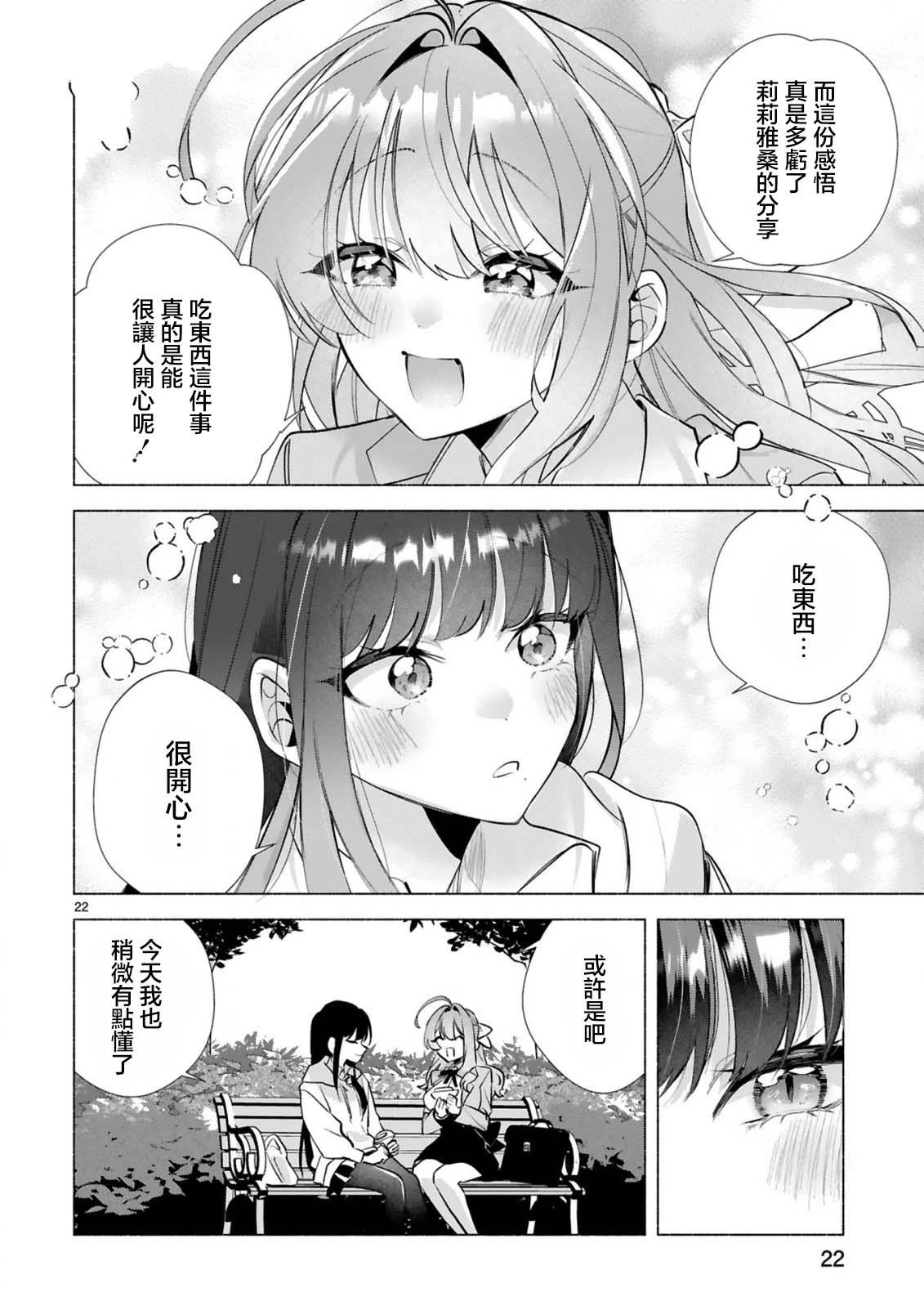 短篇23