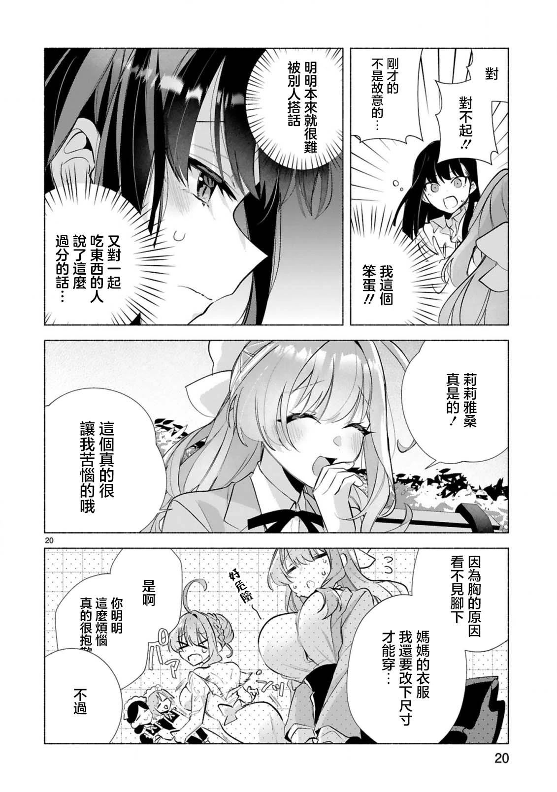 短篇21