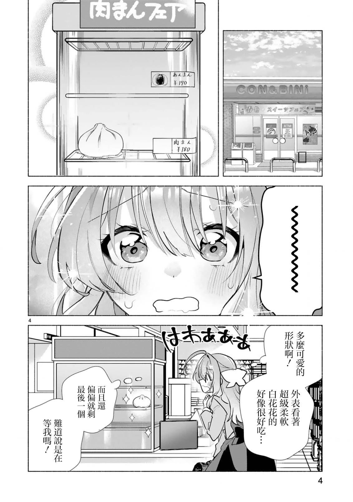 短篇5