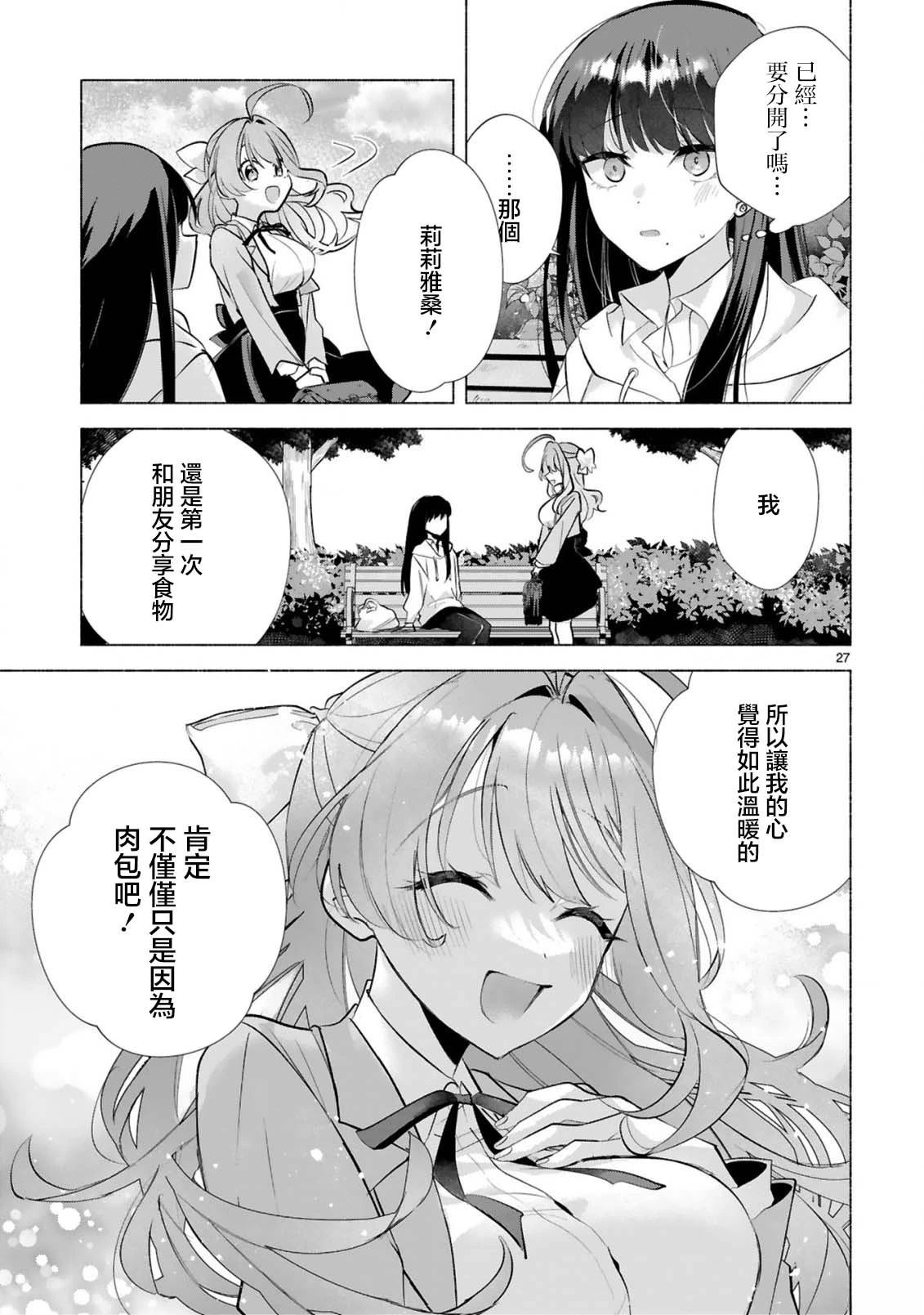 短篇28