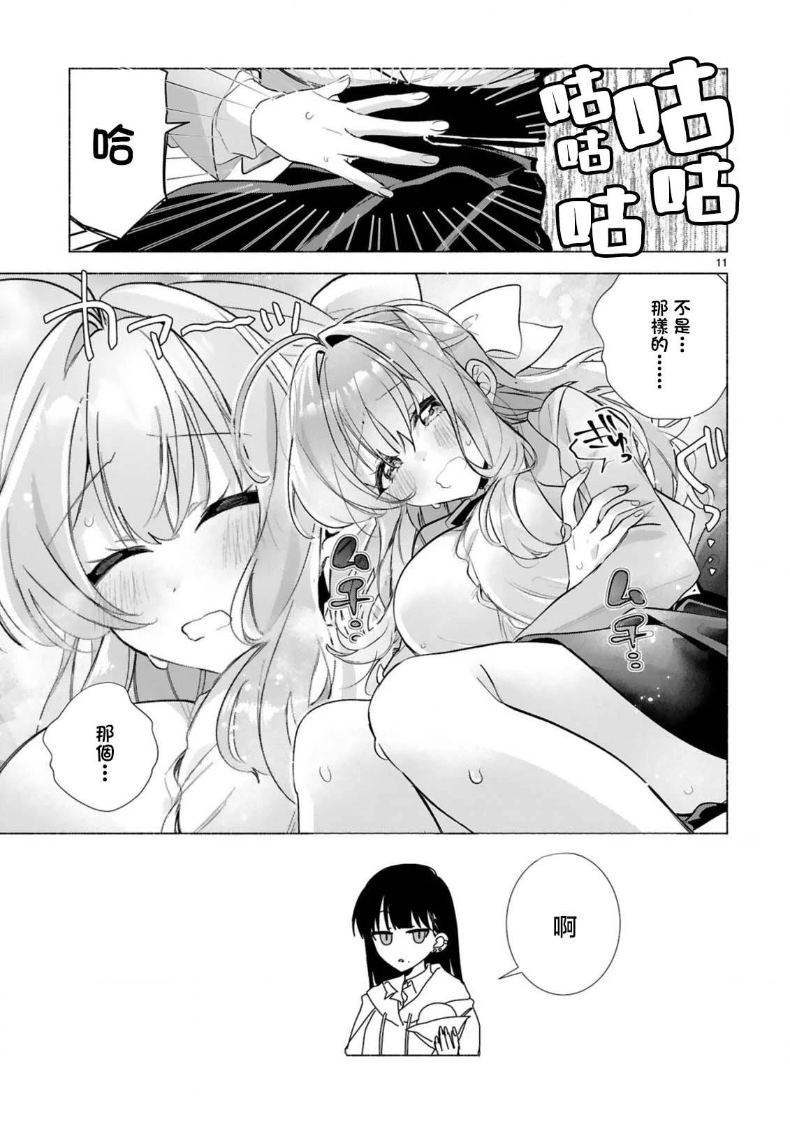 短篇12