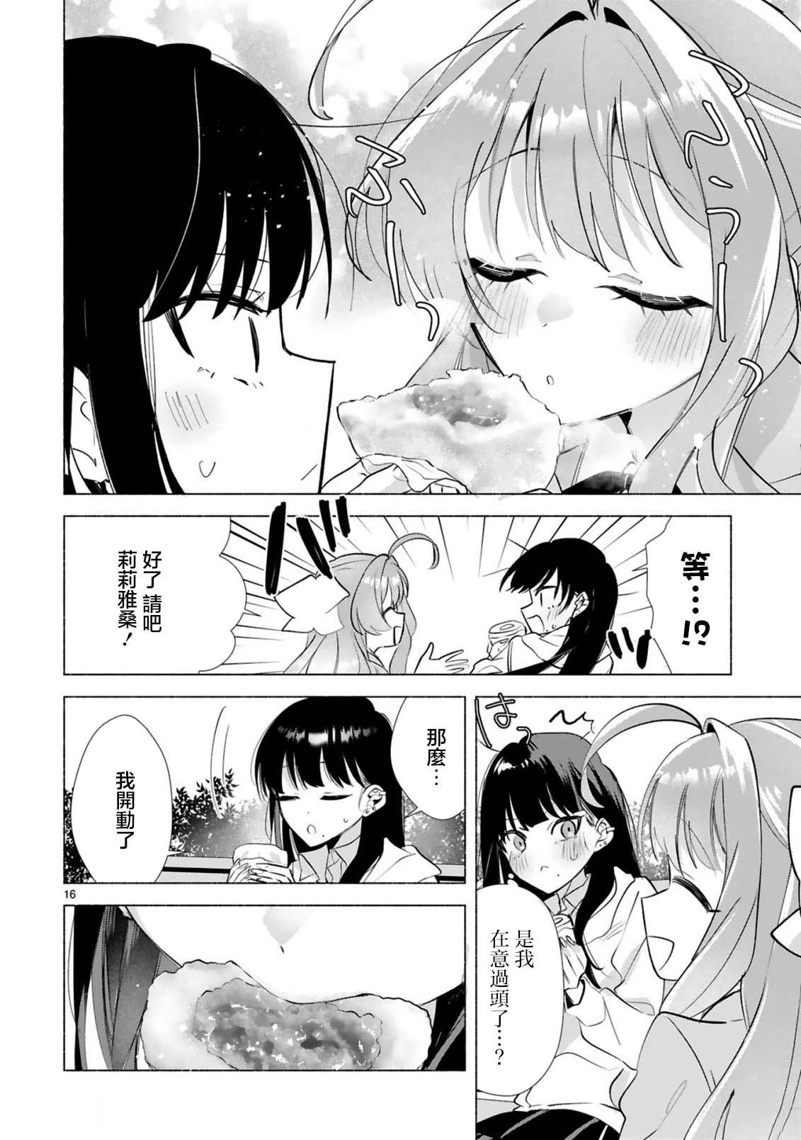 短篇17