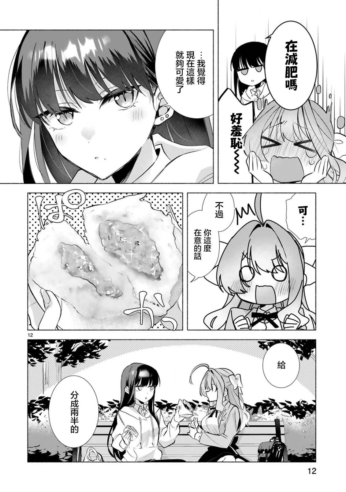 短篇13