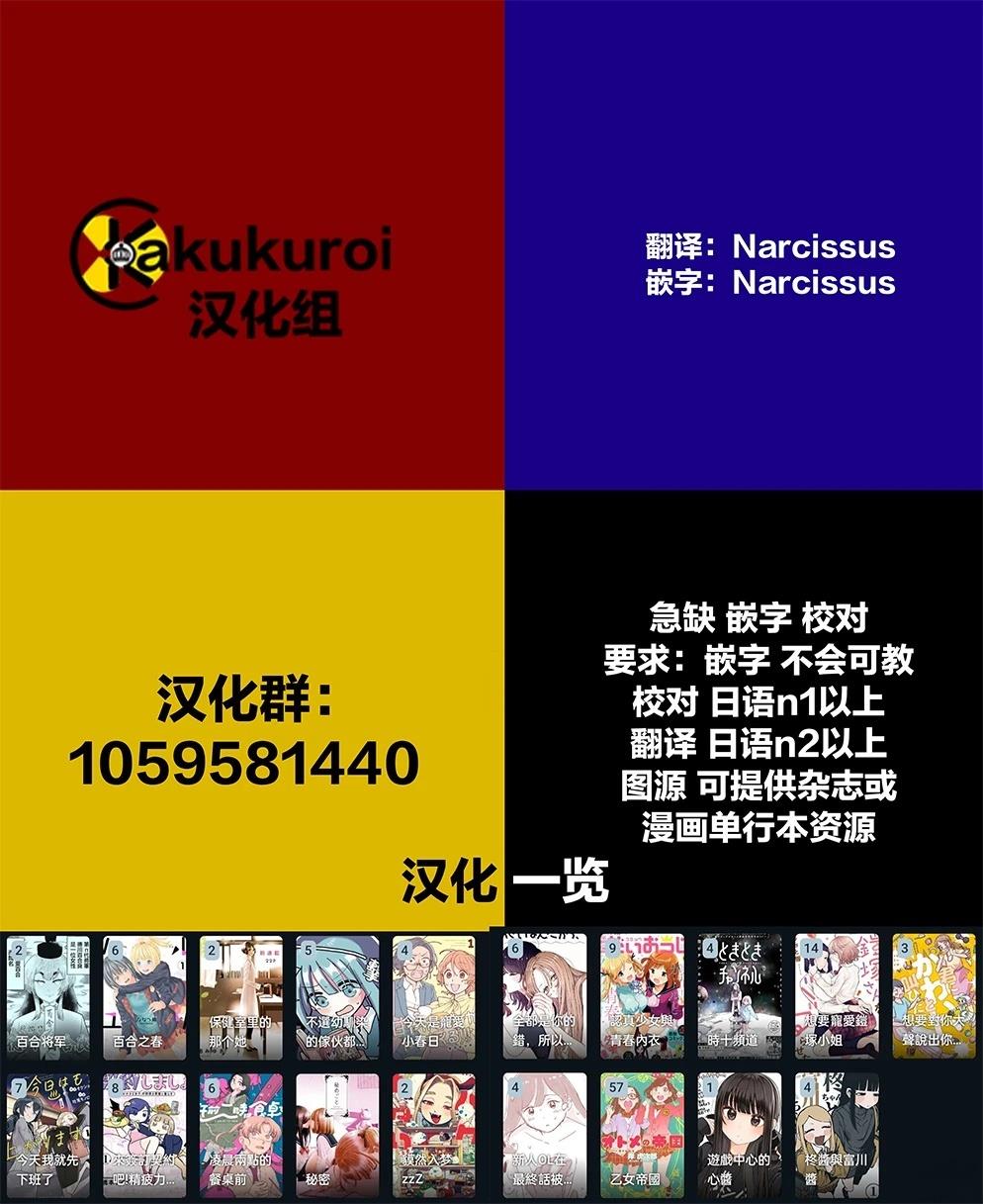 短篇33