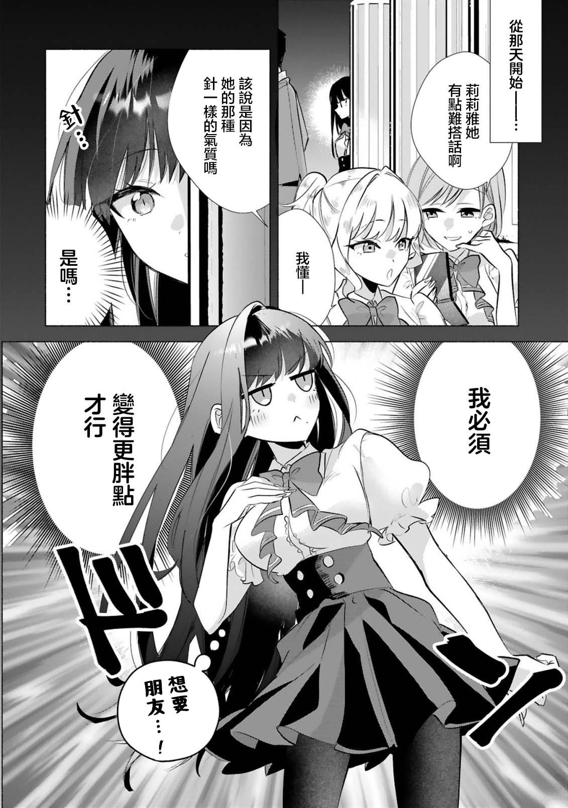 短篇19