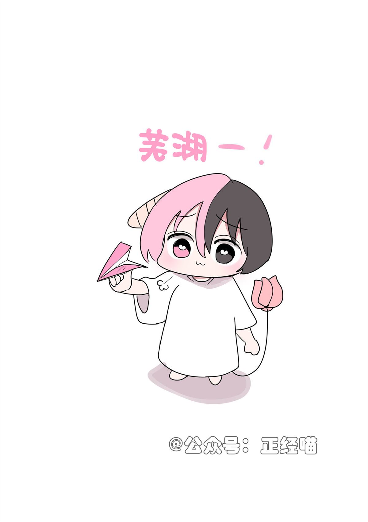 滚床单 第2页