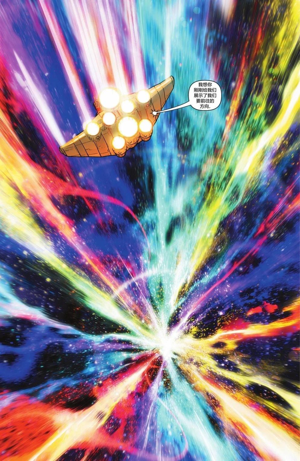 第37话 第9页