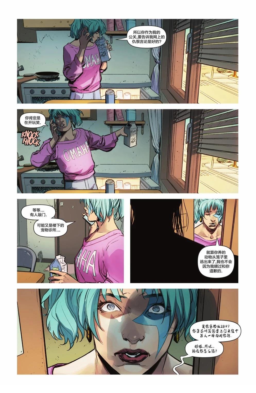 第37话 第11页