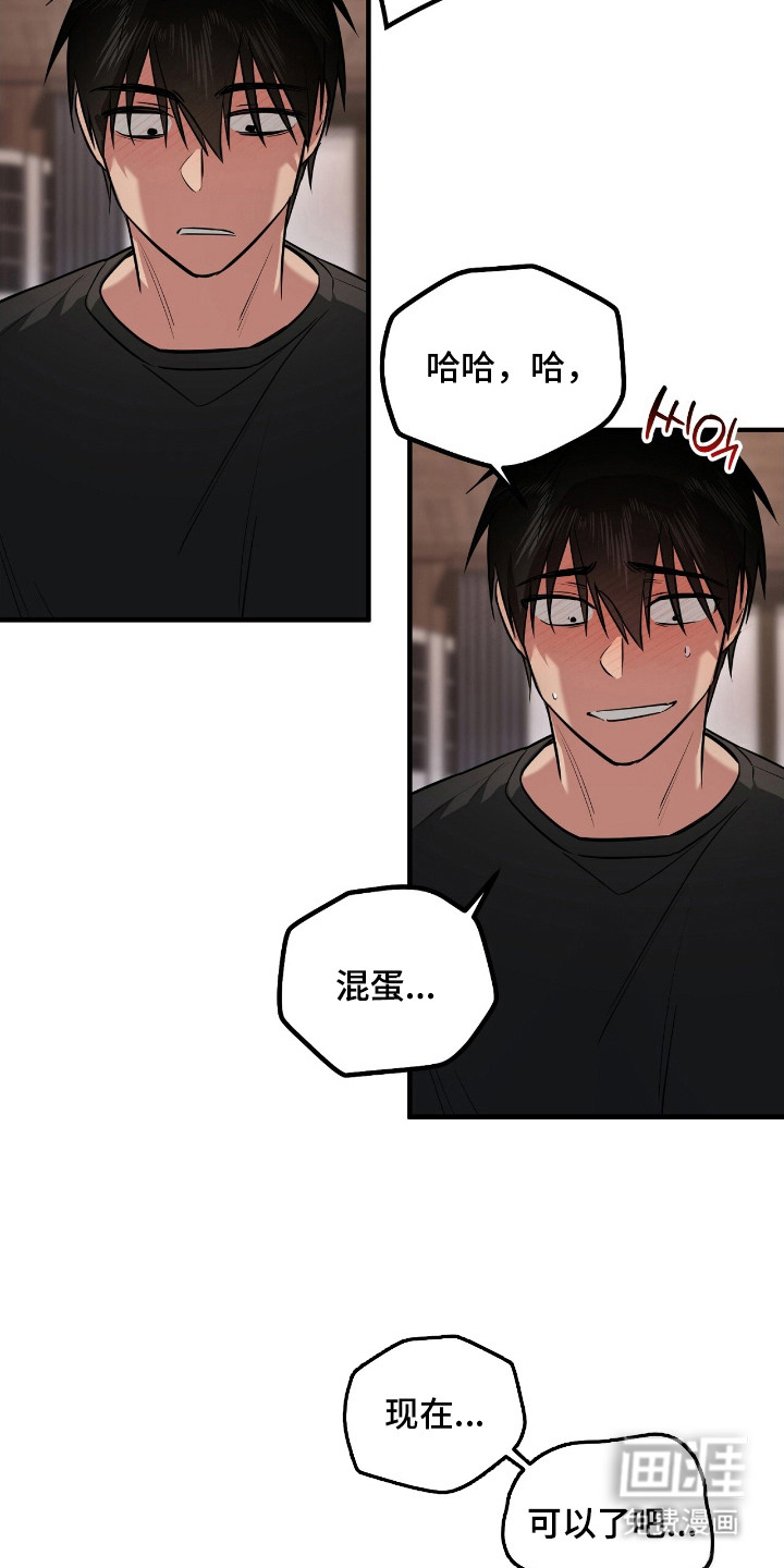 第5话6