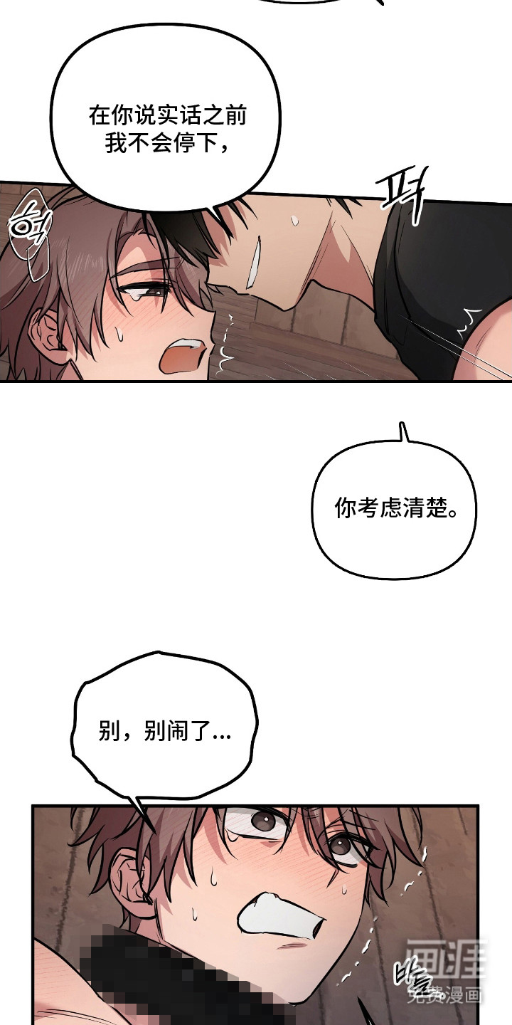 第5话1