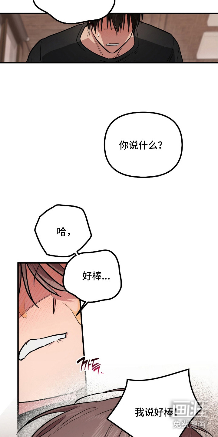第5话4