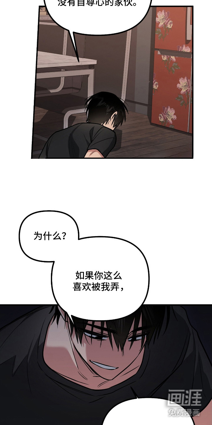第5话9