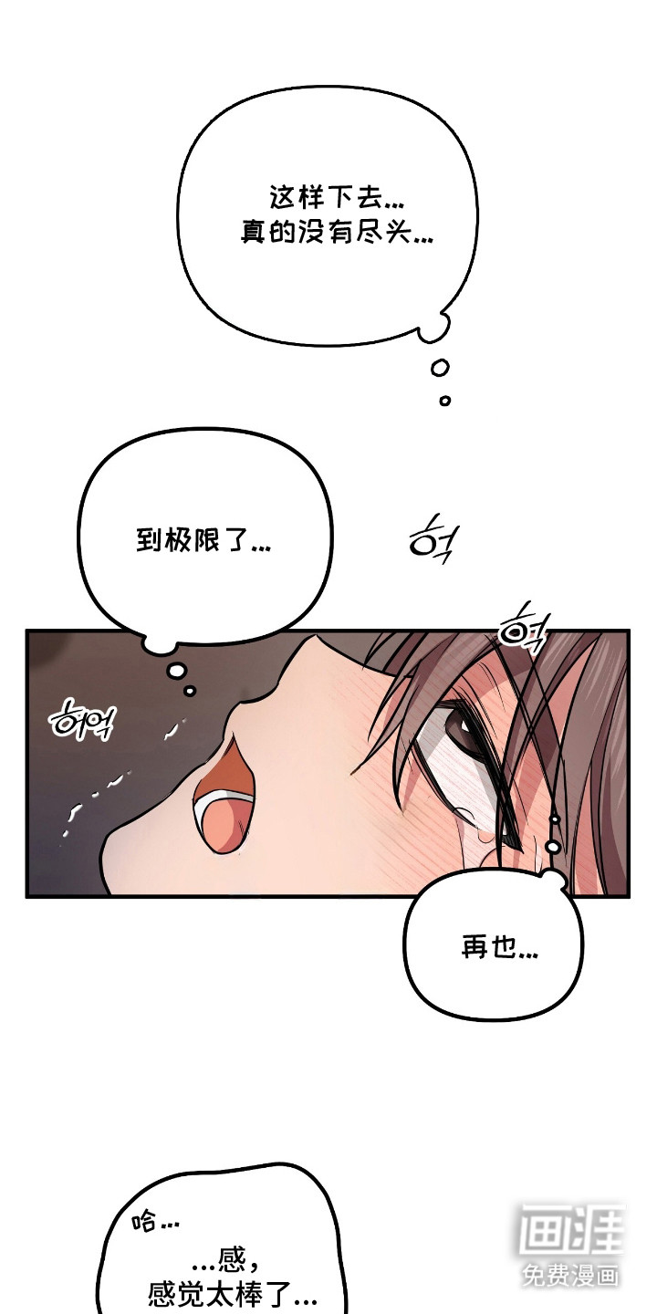第5话3