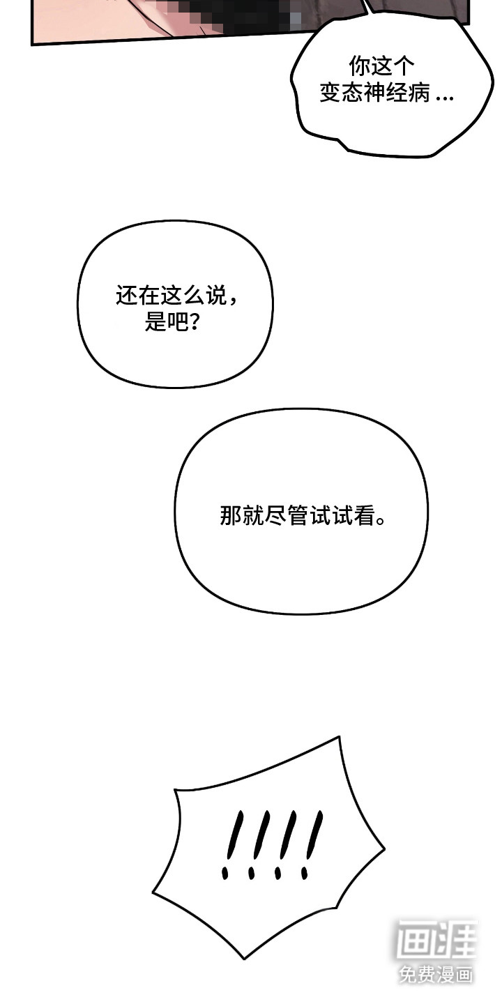 第5话2