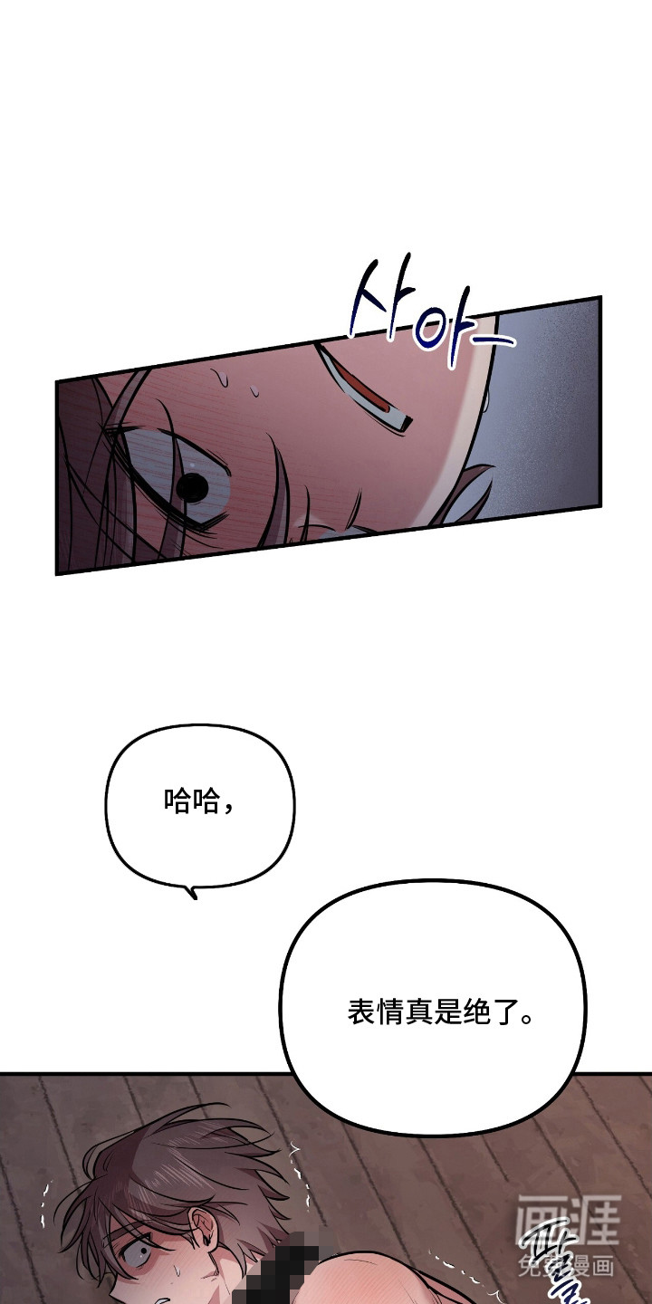第5话13
