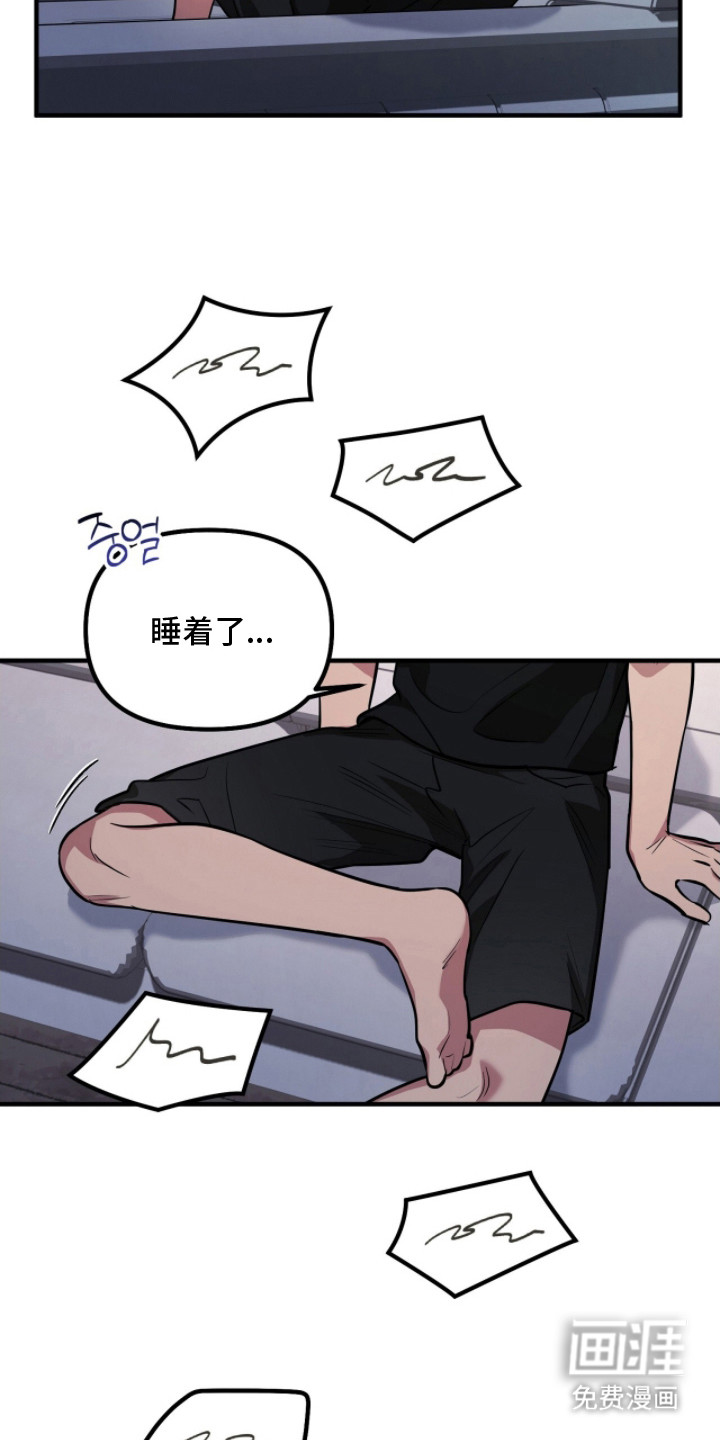 第5话19
