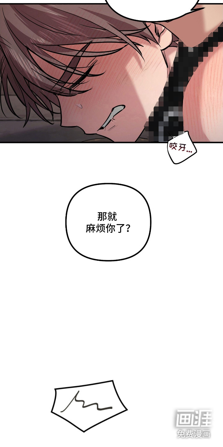 第5话16