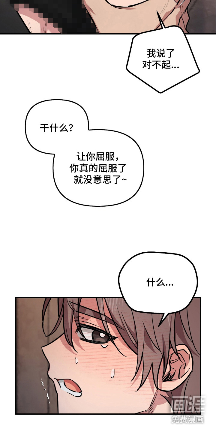 第5话12