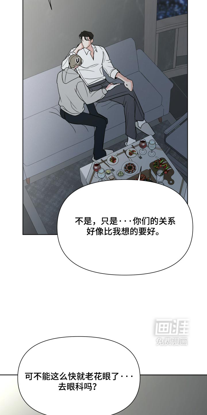 第74话13