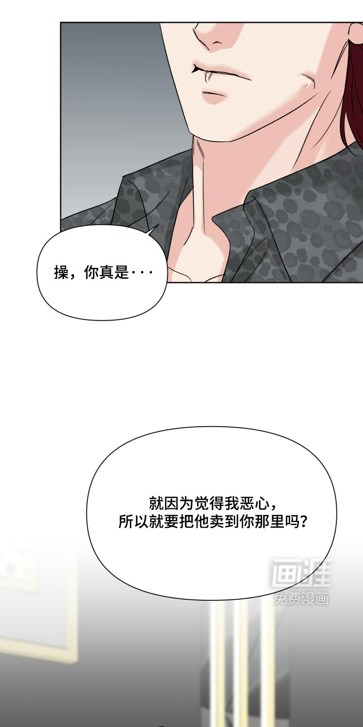 第74话2