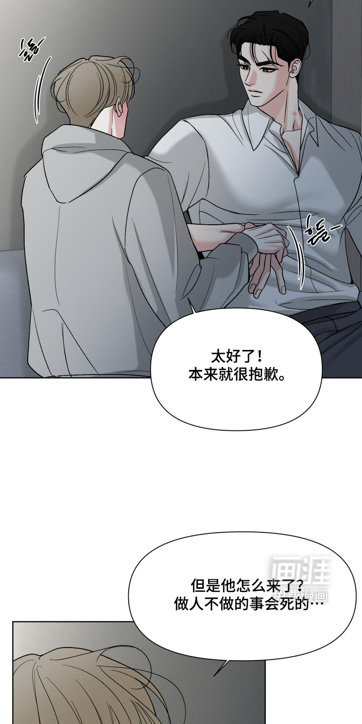 第74话10