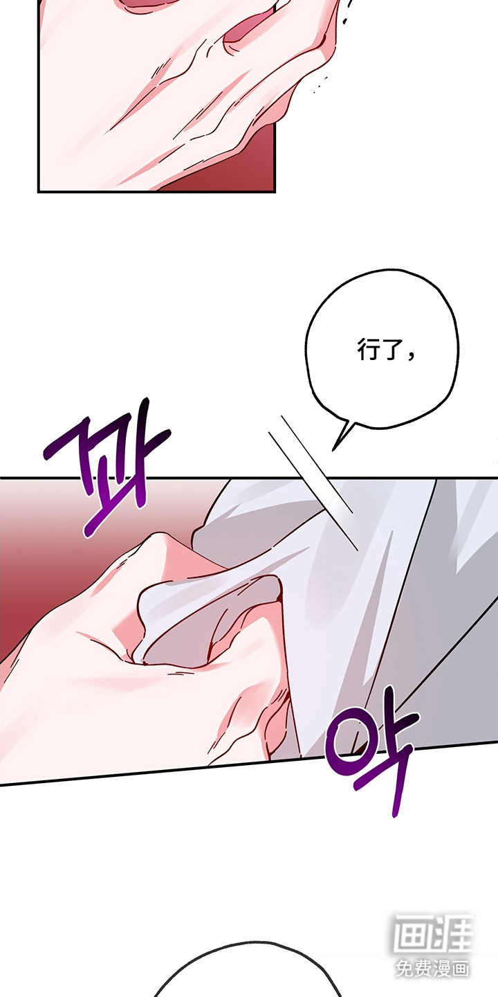 第9话5