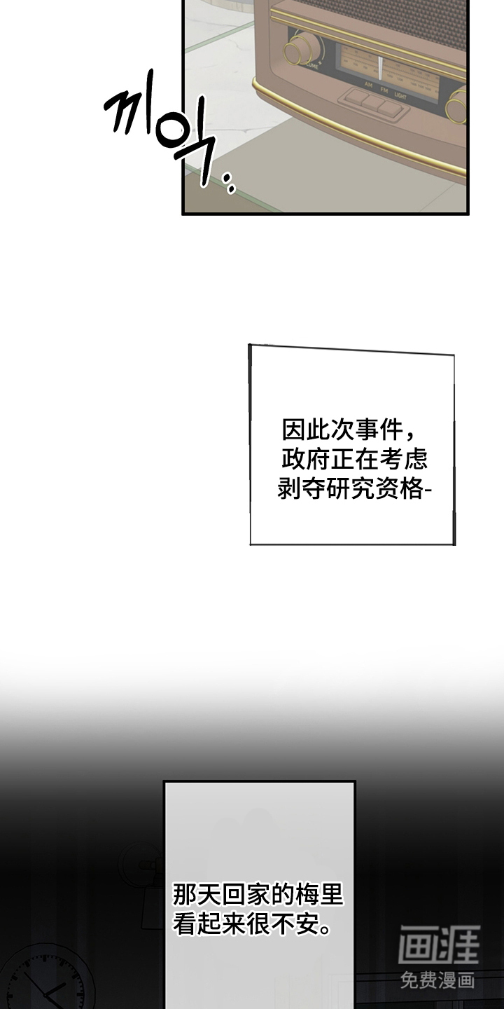 第9话10