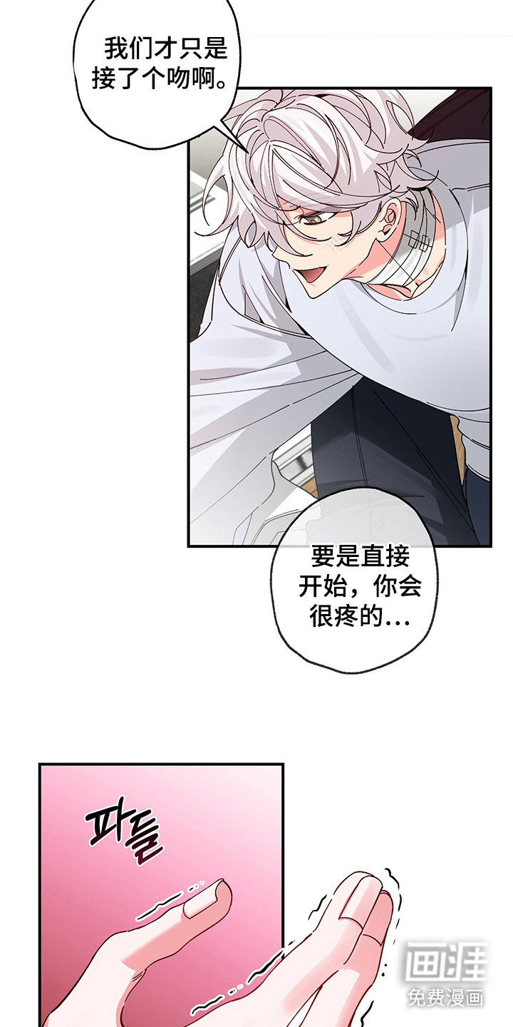第9话4