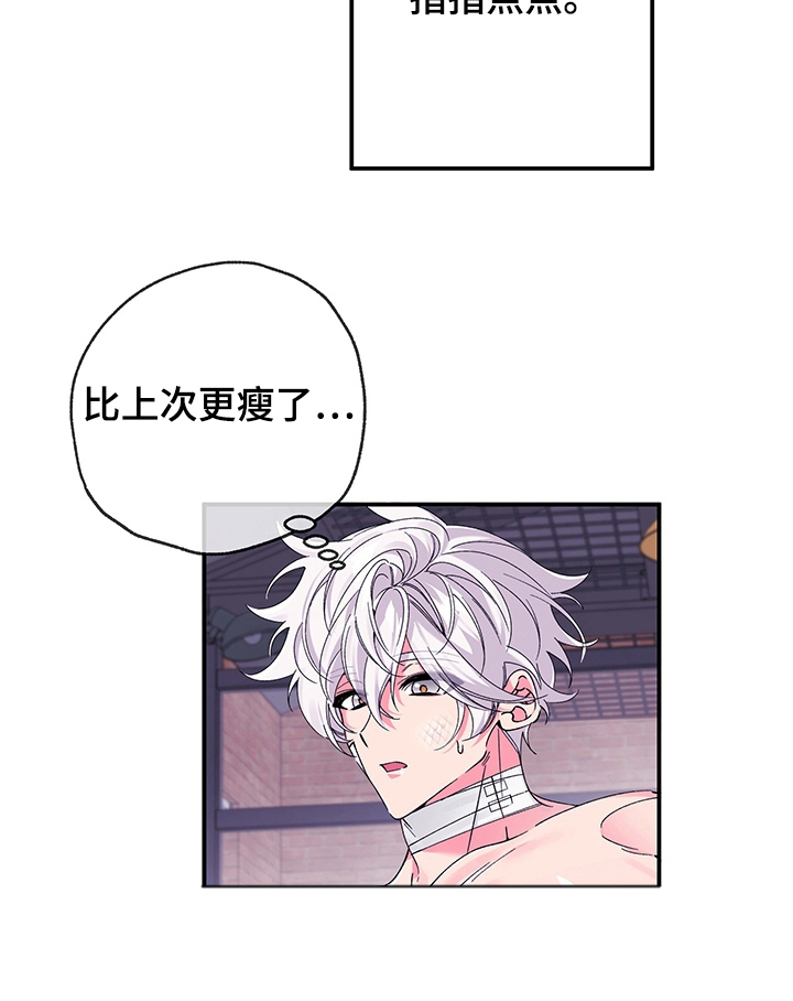 第9话13