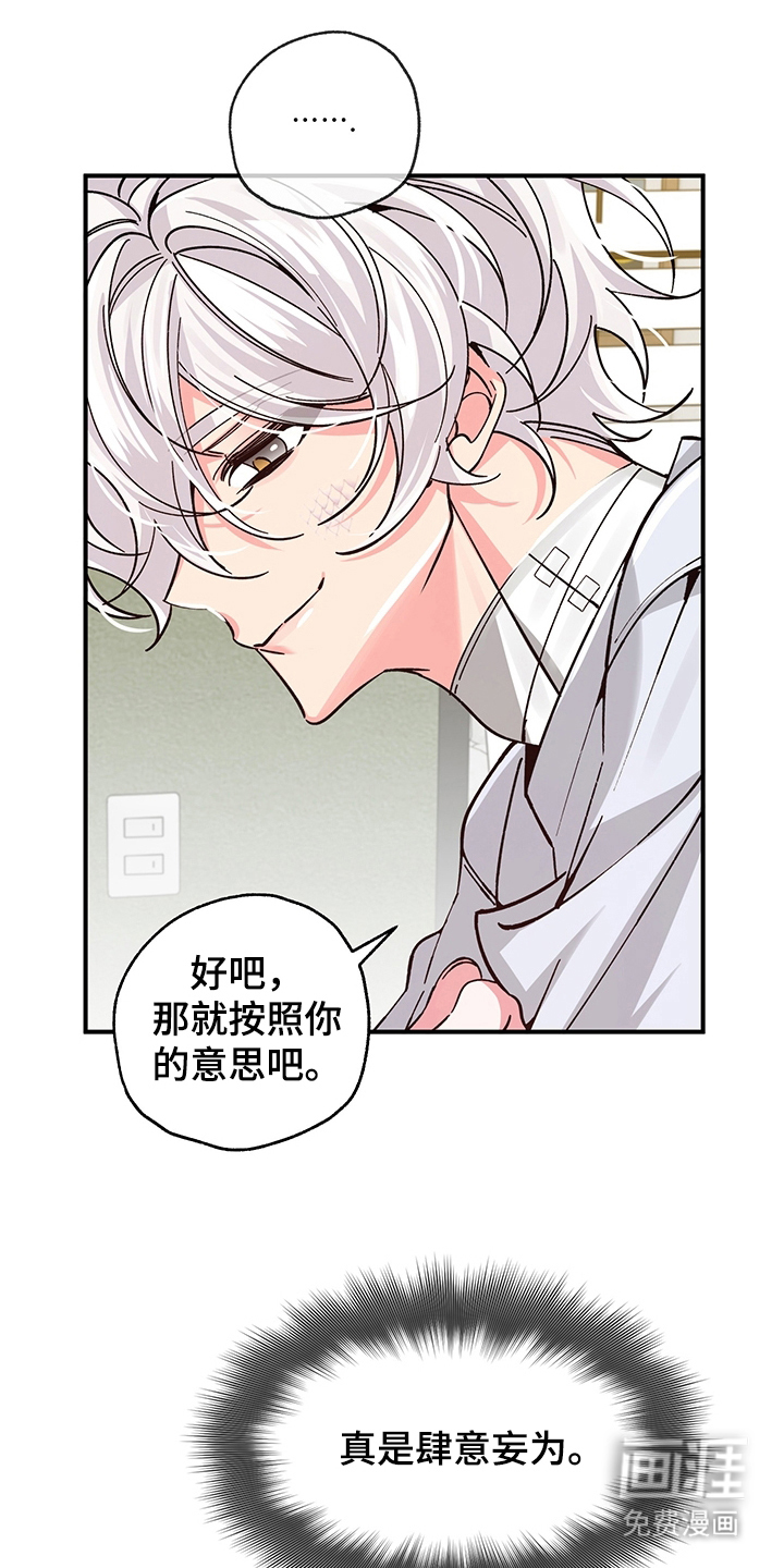 第9话7