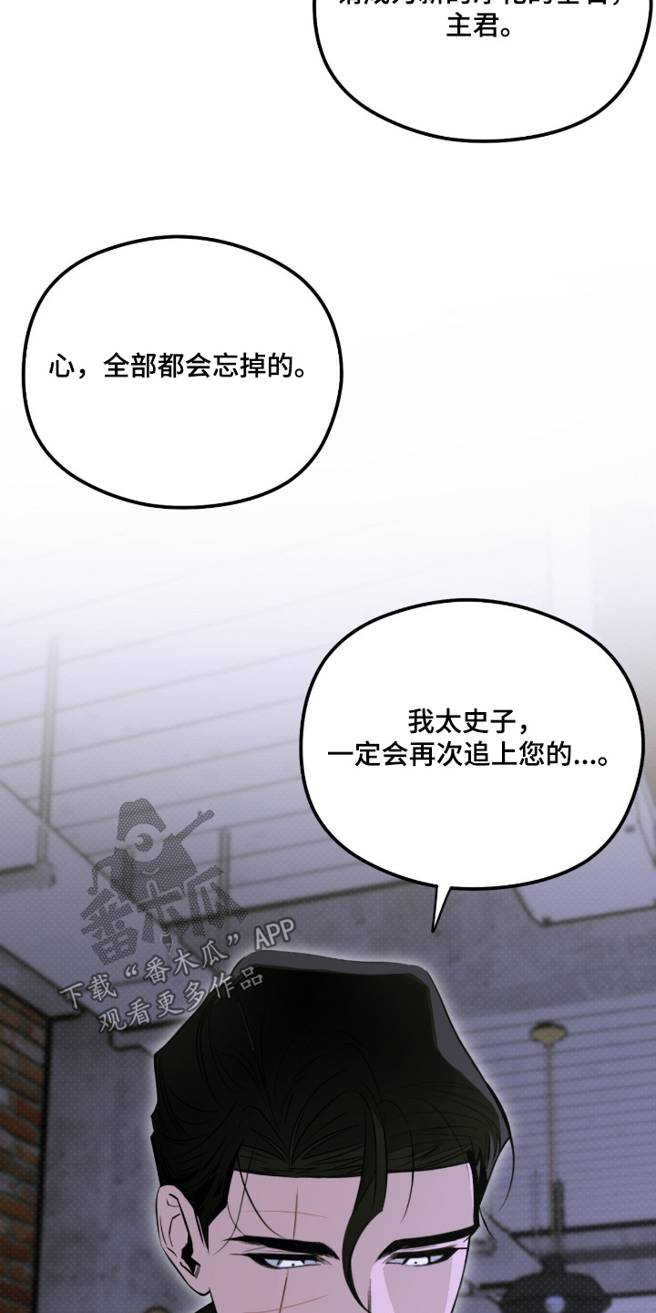 第91话 第7页