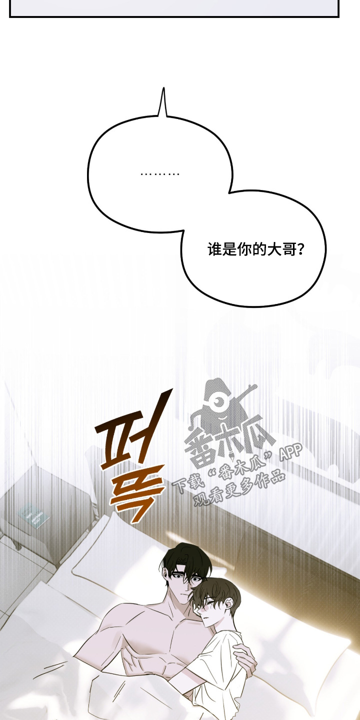 第91话 第18页