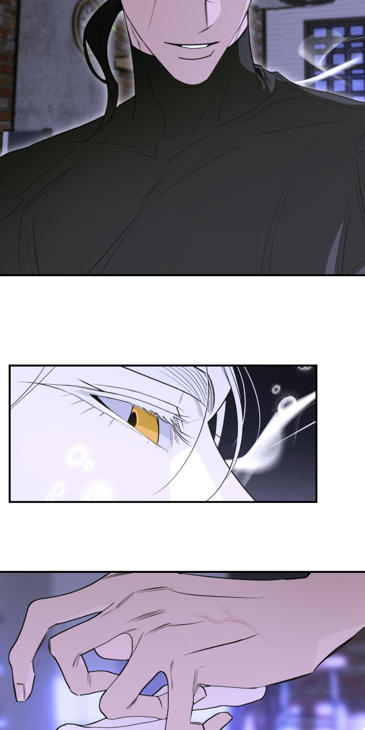 第91话 第8页