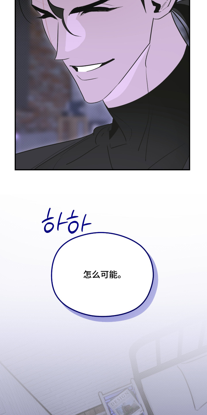 第91话 第11页