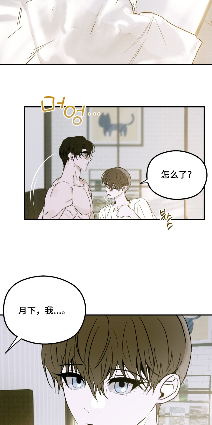 第91话 第19页