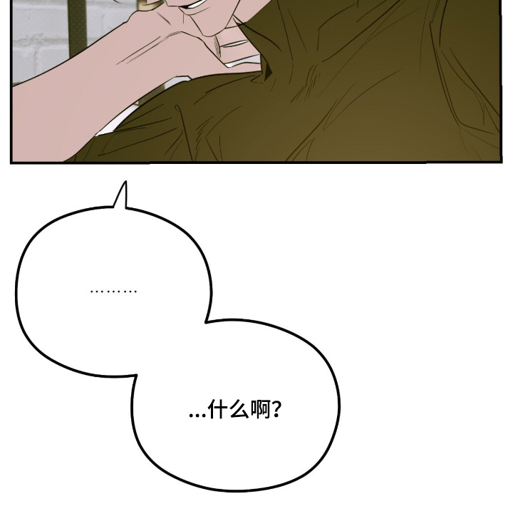 第91话 第23页