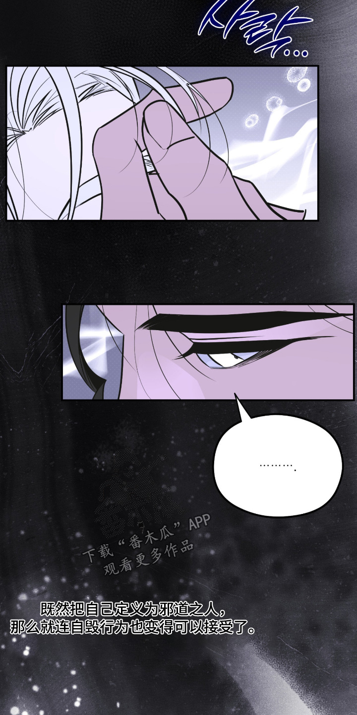 第91话 第5页