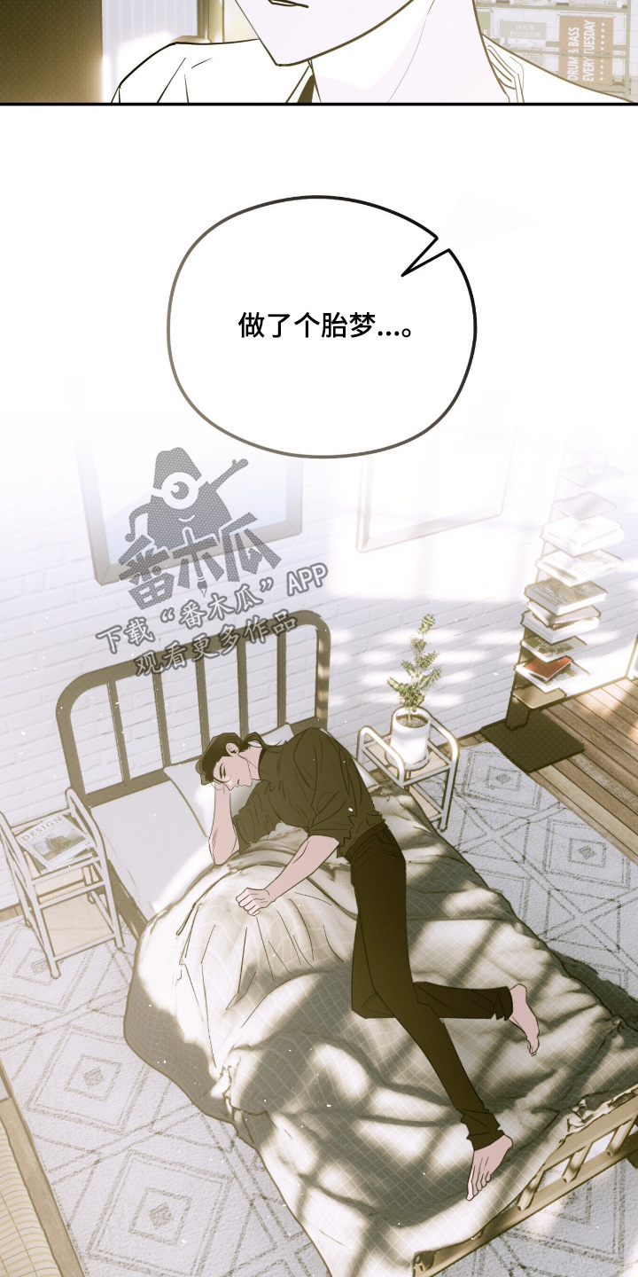 第91话 第20页