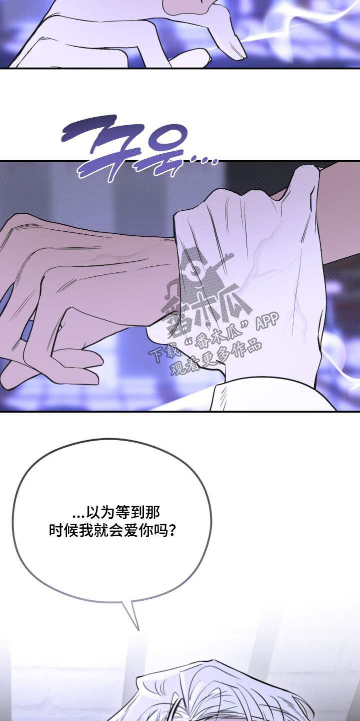 第91话 第9页