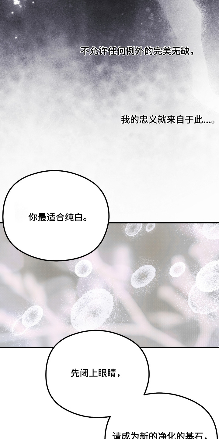 第91话 第6页