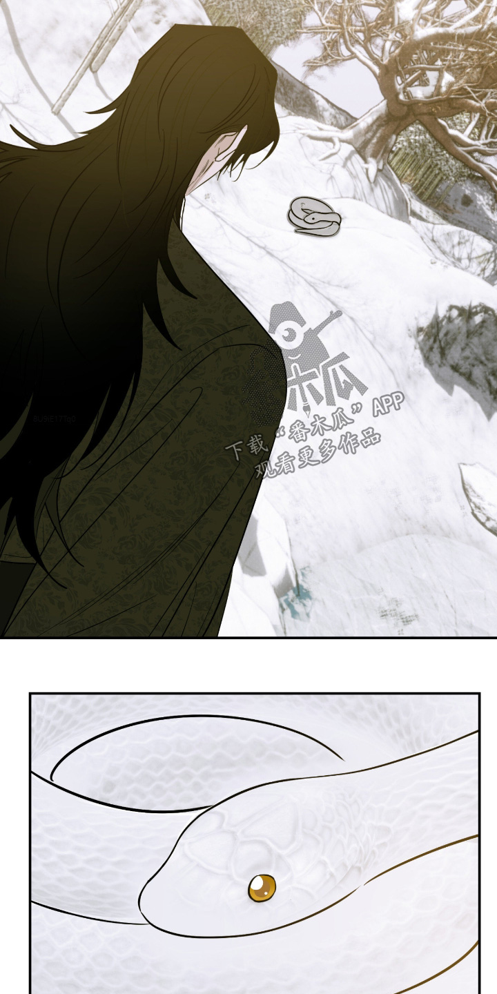 第91话 第16页