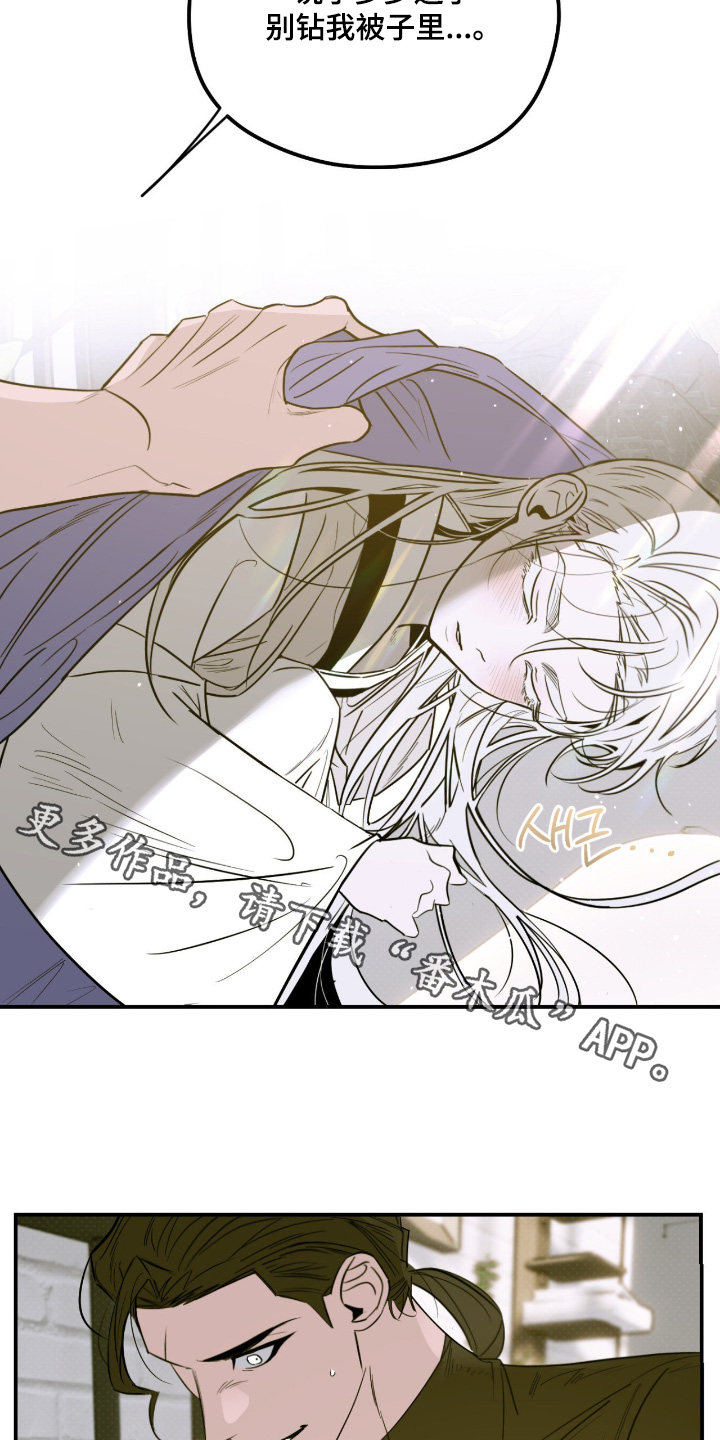 第91话 第22页