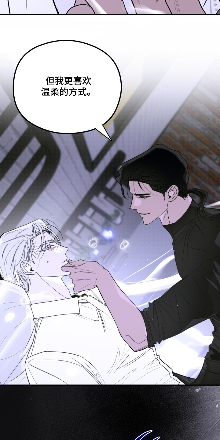 第91话 第4页