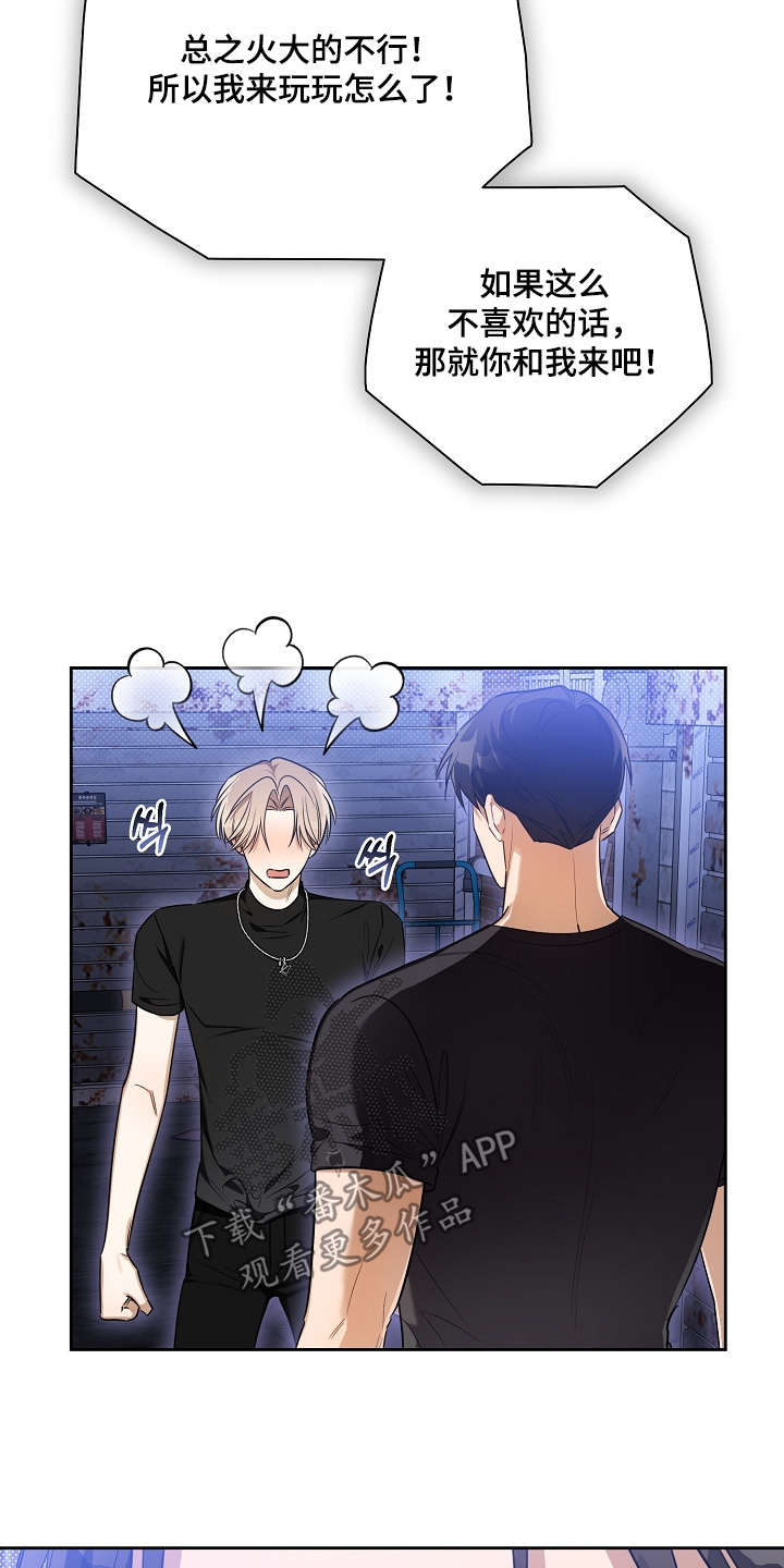第44话17